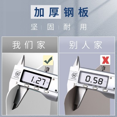 思进金属书立批发 L型大号书档学生用桌面简约书架书挡板分隔架图4