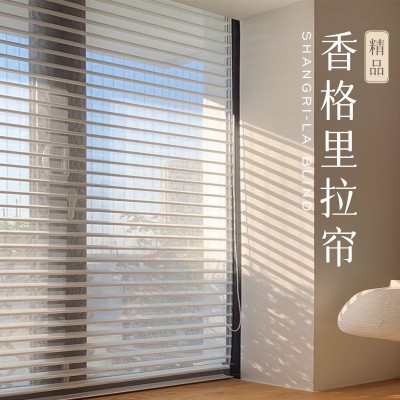 香格里拉窗帘客厅卧室办公室百叶帘升降卷帘简约窗纱遮阳帘遮光帘图4