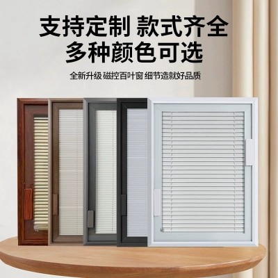 厂家直销单玻磁控百叶窗铝合金内置中空百叶窗帘铝合金磁控百叶帘图3