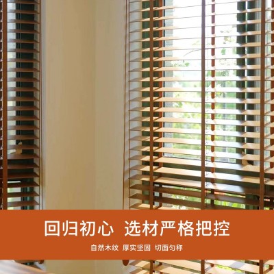 实木百叶批发新中式电动木质百叶窗窗帘遮光升降书房茶室遮阳卷帘图2