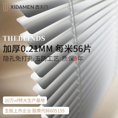 西大门免打孔铝合金百叶帘窗帘卫生间浴室百叶窗升降卷帘0.21mm厚图2