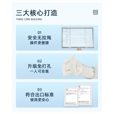掬水帘跨境爆款无绳百叶窗帘书房卫浴防潮防霉免打孔铝合金百叶帘图4