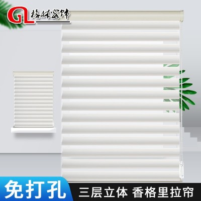 免打孔香格里拉窗帘防晒隔热厨房书房遮阳卫生间遮挡百叶窗帘卷帘图2