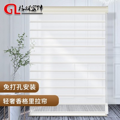 免打孔香格里拉窗帘防晒隔热厨房书房遮阳卫生间遮挡百叶窗帘卷帘图3