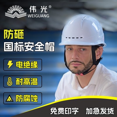 安全帽电力ABS加厚国标透气建筑头盔厂家印字高空施工防砸绝缘帽图4