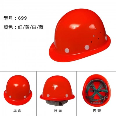 盛峰玻璃钢安全帽工地施工建筑工程透气安全帽工地图3