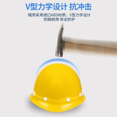 欧朗龙加厚透气建筑施工玻璃钢V型国标劳保头盔夏工地abs安全帽图3