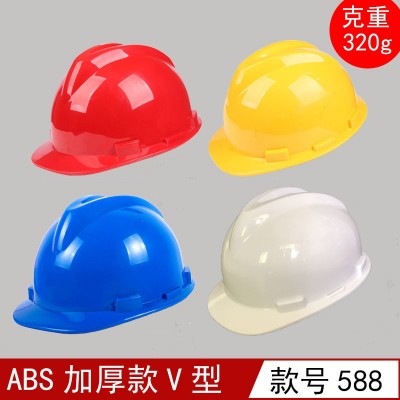欧朗龙加厚透气建筑施工玻璃钢V型国标劳保头盔夏工地abs安全帽图5
