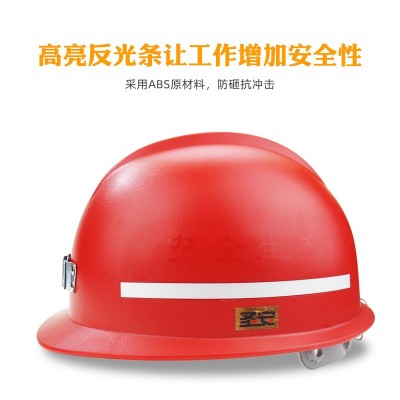 厂家直销煤矿井下专用防静电防阻燃抗压ABS安全帽批发矿工帽印字图4