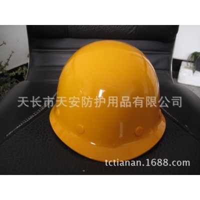玻璃钢安全帽 天长天安安全帽图4
