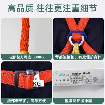 首盾全身国标五点式高空安全带厂家电工作业防坠落户外施工双大钩图3