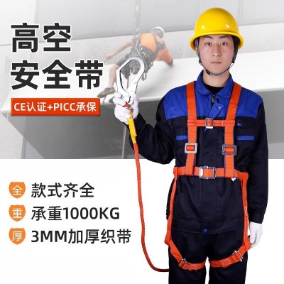 首盾全身国标五点式高空安全带厂家电工作业防坠落户外施工双大钩图2