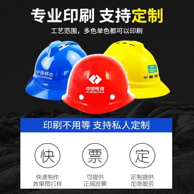 安全帽 工地加厚国标透气防砸abs头盔建筑施工工程玻璃钢包邮印字图2