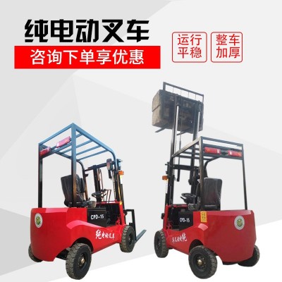1吨1.5吨2吨电动叉车四轮座驾式搬运车电动堆高车仓储电动升降车图2