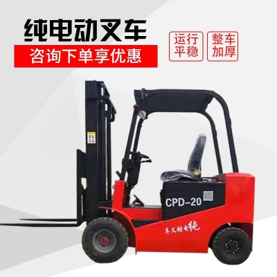 1吨1.5吨2吨电动叉车四轮座驾式搬运车电动堆高车仓储电动升降车图3