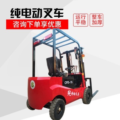 1吨1.5吨2吨电动叉车四轮座驾式搬运车电动堆高车仓储电动升降车图4