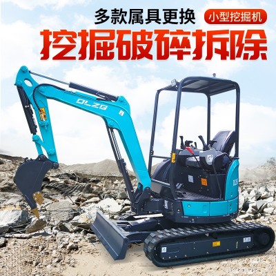 跨境迷你小型挖掘机底盘可伸缩多功能微型挖机市政绿化柴油挖沟机图3