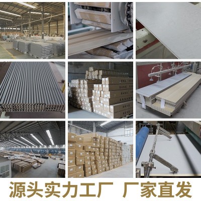 竹木纤维碳晶板木饰面板厂家免漆板全屋整装护墙板饰面板装 饰材料图4