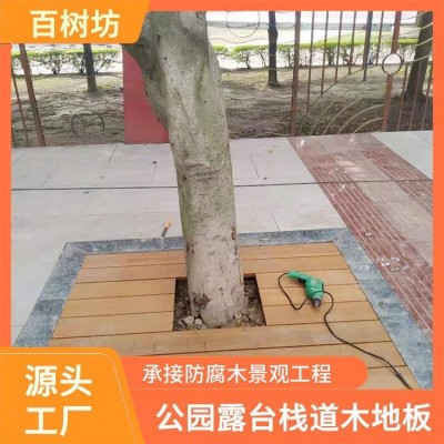 竹木地板 公园露台栈道木板 安装简单易维护 专业定制图4