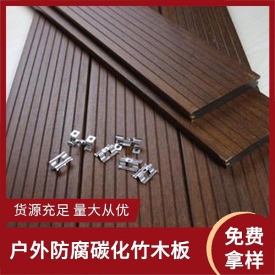 竹木地板 公园露台栈道木板 安装简单易维护 专业定制图2