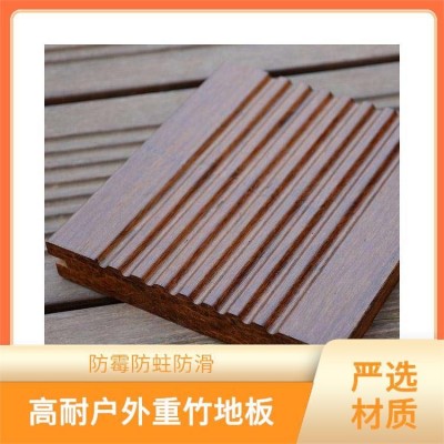 重竹木地板 防腐木竹木板 防霉防蛀防滑 发货迅速图5