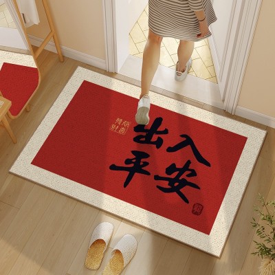 喜庆入户门垫红色新年门口地毯TPR比利时绒家用出入平安玄关地垫图5