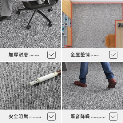 商用办公地毯地垫客厅耐脏阻燃酒店台球厅走廊拼接办公室地毯全铺图3