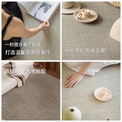 地毯客厅纯色侘寂新款轻奢高级免洗可擦防水简约茶几 家用地垫图4