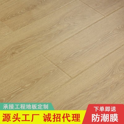 厂家现货批发强化复合木地板10.5mm封蜡耐磨办公室工程公寓木地板图2