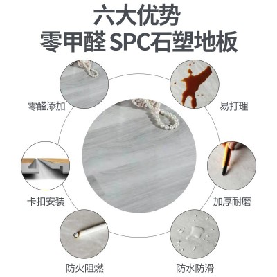 4mmSPC石塑锁扣地板全新料酒店出租房翻新PVC石晶卡扣式地板厂家图4