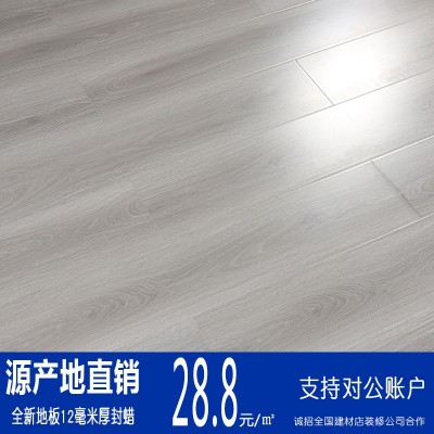 强化复合木地板工厂直销批发耐磨防水灰色原木锁扣防滑E1家用地板图4