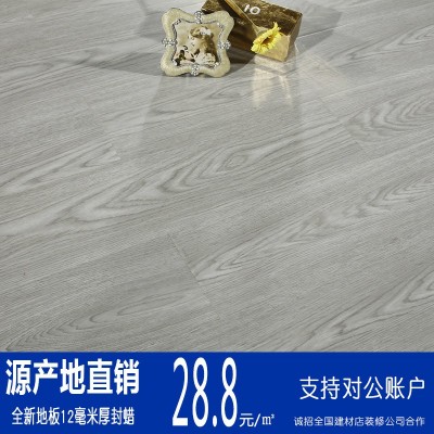强化复合木地板工厂直销批发耐磨防水灰色原木锁扣防滑E1家用地板图2