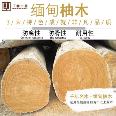 千嘉木业缅甸柚木地板定制客厅卧室原木地板生产安装锁扣实木地板图2