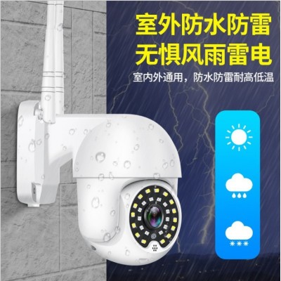 高清家用室外网络WIFI监控摄像头双向语音对讲智能安防无线监控器图2