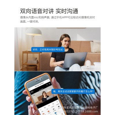 摄像头无线家用3MP高清夜视wifi监控摄像头手机远程实时双向语音图2