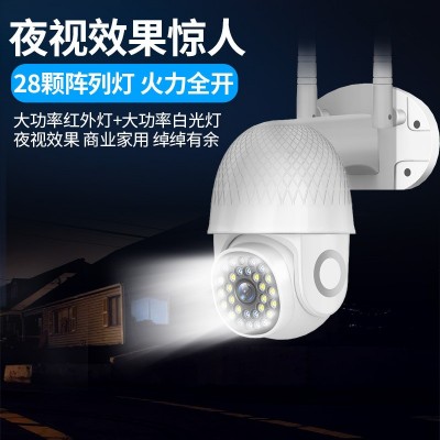 户外防水WiFi监控摄像机360无死角高清夜视语音对讲手机远程图2