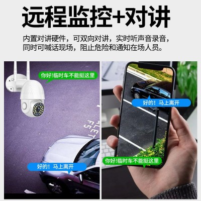 户外防水WiFi监控摄像机360无死角高清夜视语音对讲手机远程图3