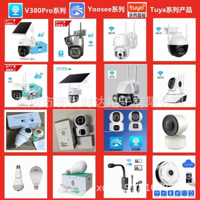 雄迈A6工厂Q6 N3高清wifi监控摄像头机 IP Camera厂家直供图5