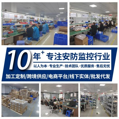 4g户外360度连接wifi的太阳能监控摄像头低功耗监控器全彩夜视器图2