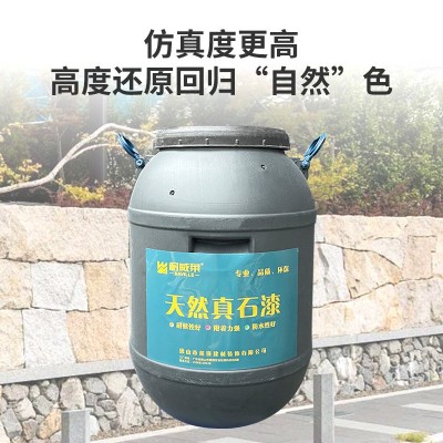 厂家批发天然真石漆外墙涂料彩砂石头漆别墅自建房学校外墙碎石漆图2