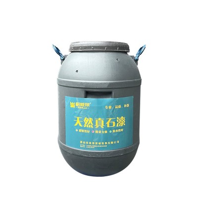 厂家批发天然真石漆外墙涂料彩砂石头漆别墅自建房学校外墙碎石漆图5