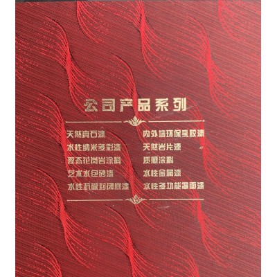 色卡外墙真石漆色卡 厂家直销 选色 内外墙乳胶漆涂料批发图4