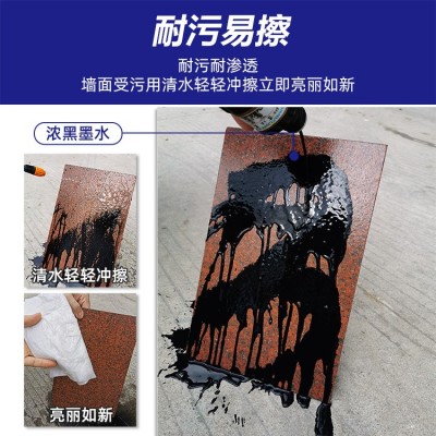 厂家直销多彩漆水包砂别墅外墙漆大理石漆防水防晒6D仿石漆水包砂图4