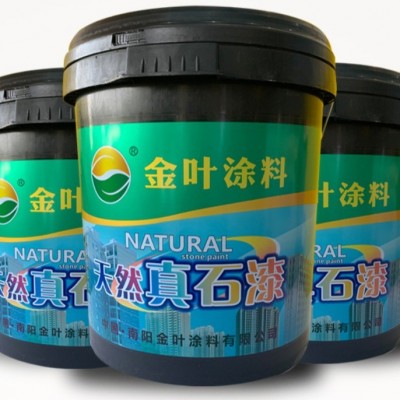 真石漆水包砂仿石漆别墅外墙防水涂料工厂加工定制石头漆外墙涂料图5