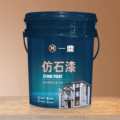 厂家供应冠晶石天然彩砂仿石漆别墅外墙漆耐候仿大理石漆图2