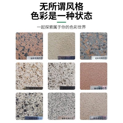 四川立邦真石漆外墙漆工程别墅建筑多彩防石漆涂料现货批发图3