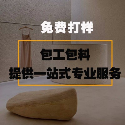 水包砂真石漆厂家批发外墙涂料农村别墅仿大理石水包水多彩仿石漆图3