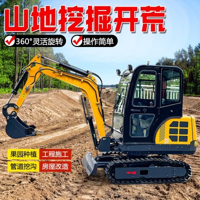 厂家供应农用家用微型挖掘机小型果园挖土机HT10多功能破碎挖掘机图5