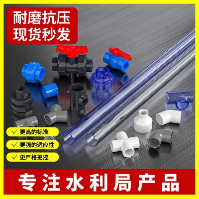 upvc给水管胶粘塑料供水管 鱼缸养殖果园灌溉灰白蓝 PVC给水管图3
