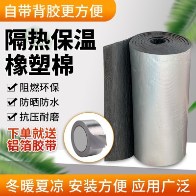 阻燃橡塑保温板橡塑海绵板隔音棉屋顶隔热橡塑保温棉图3